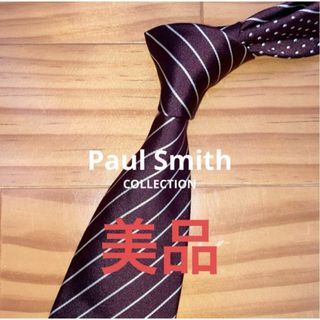 ポールスミスコレクション(Paul Smith COLLECTION)の美品　Paul Smith  ブラウンストライプ　切替ドット柄(ネクタイ)