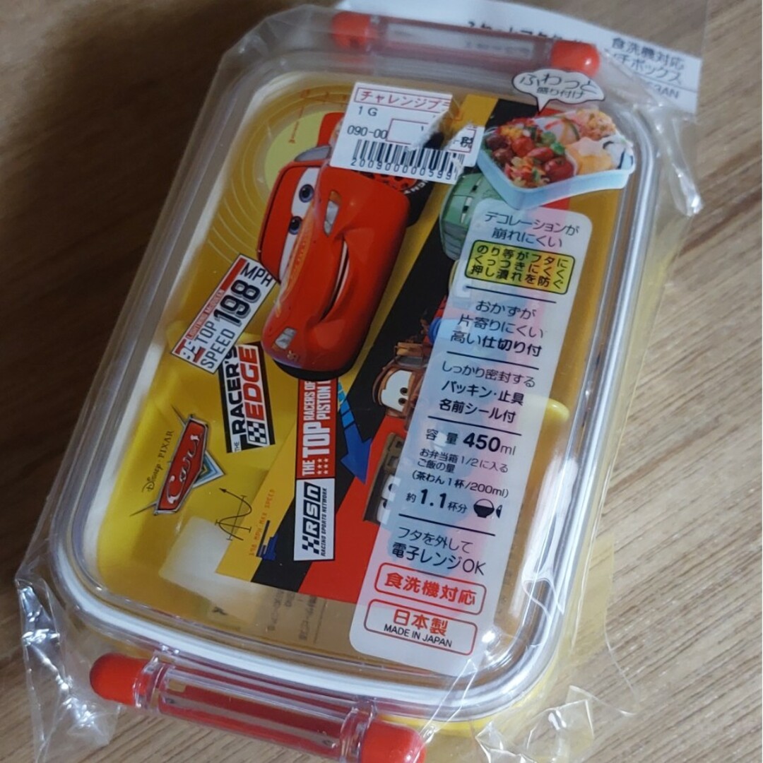 カーズ お弁当箱 インテリア/住まい/日用品のキッチン/食器(弁当用品)の商品写真