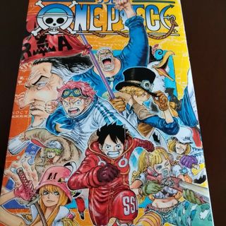 ＯＮＥ　ＰＩＥＣＥ 107