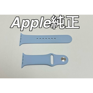 アップル(Apple)のApple Watch純正　スポーツバンド　45mm(ラバーベルト)