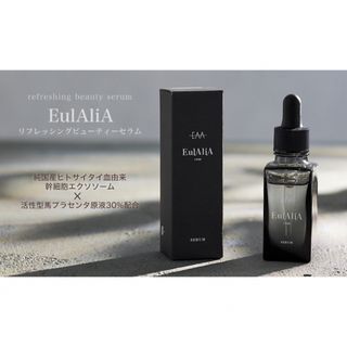 EulAliA ヒト臍帯血幹細胞培養液エクソソーム×馬プラセンタ　美容液30ml(美容液)