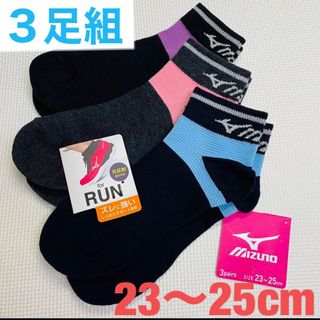 MIZUNO - 室内用運動靴 体育館シューズ ミズノの通販 by Ari's shop