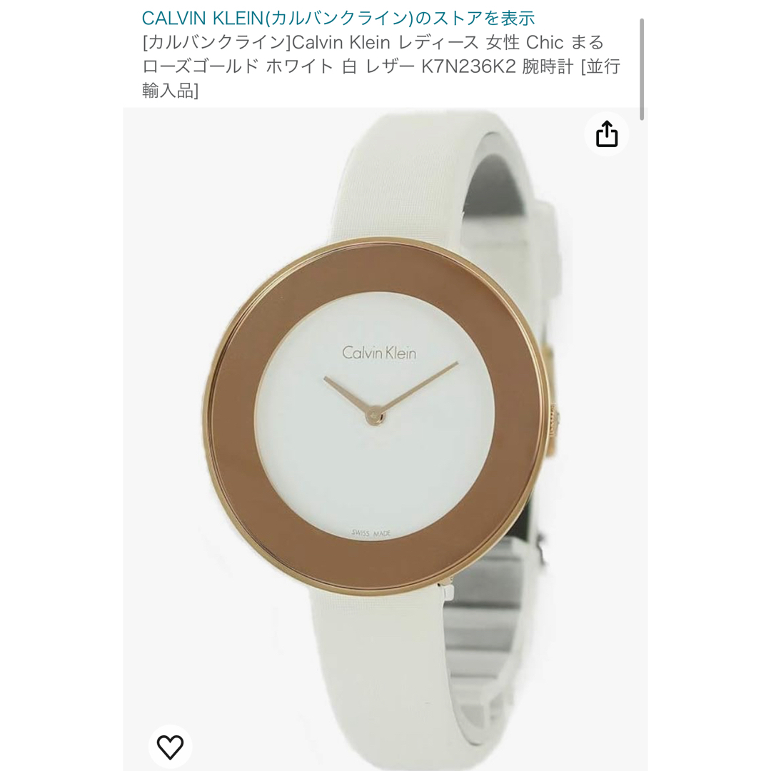 Calvin Klein(カルバンクライン)のCalvin Klein K7N236K2 レディースのファッション小物(腕時計)の商品写真