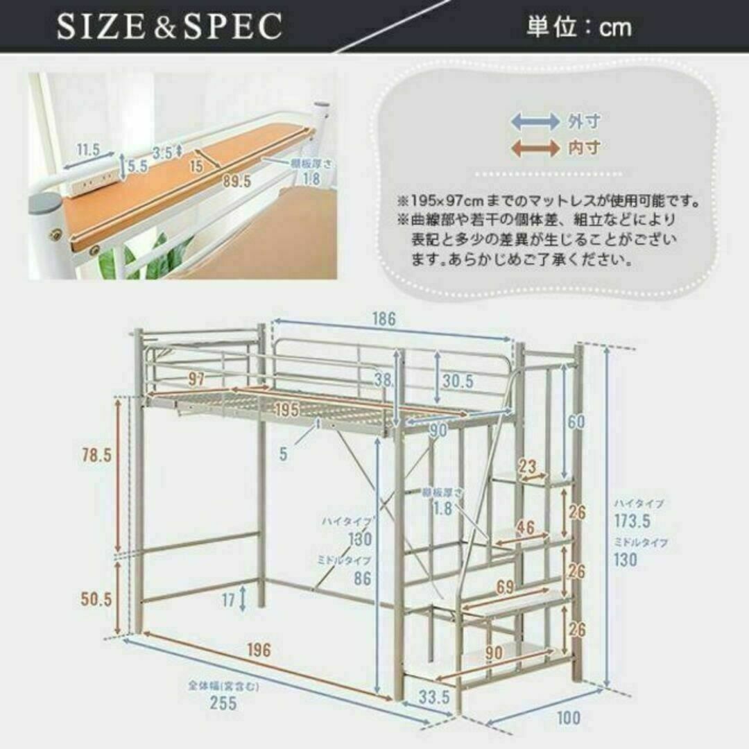 大人かわいいインテリア 階段付き ロフトベッド【Formida-フォミダー】 インテリア/住まい/日用品のベッド/マットレス(ロフトベッド/システムベッド)の商品写真