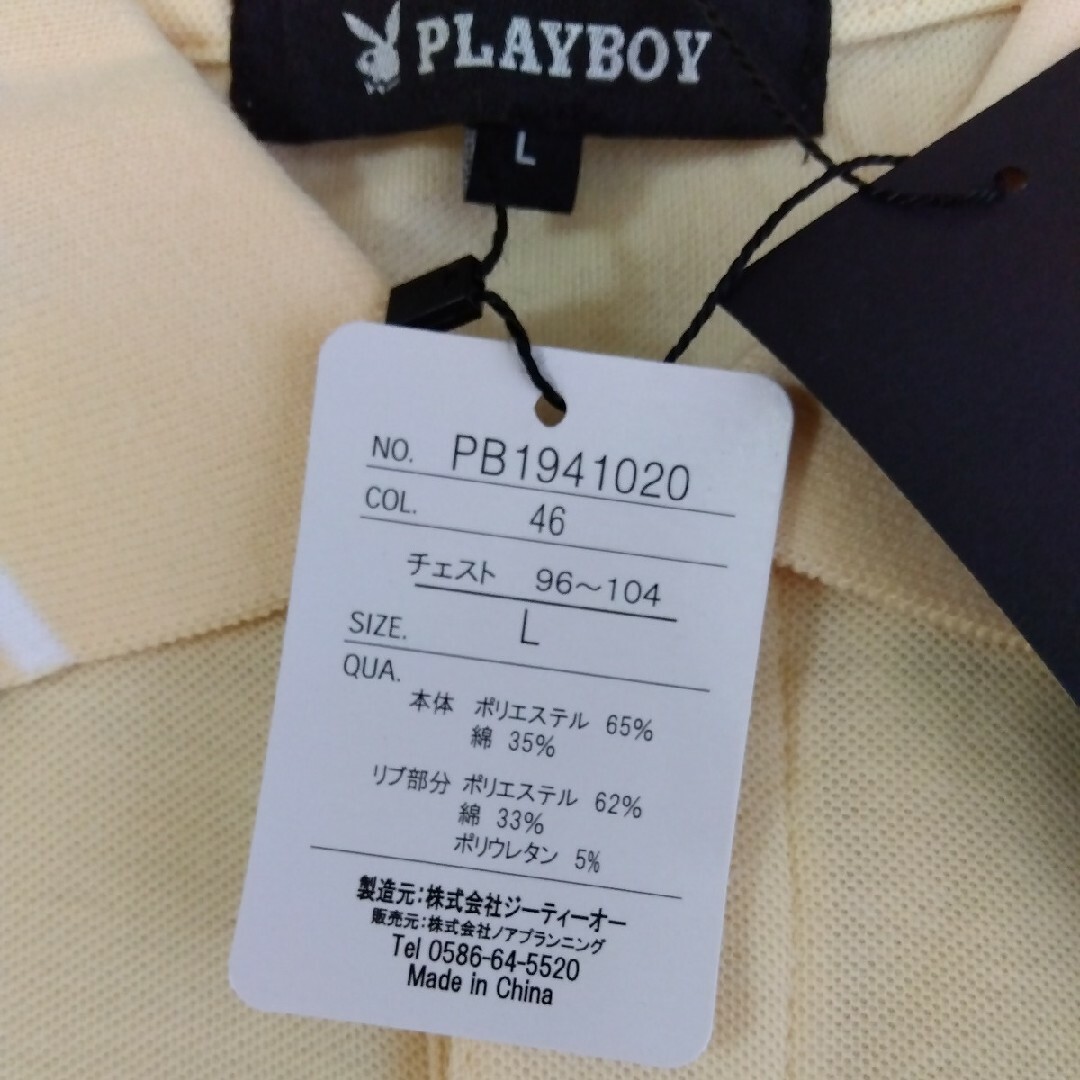 PLAYBOY(プレイボーイ)のL　②プレイボーイ　新品　長袖ポロシャツ　メンズ　イエロー メンズのトップス(ポロシャツ)の商品写真