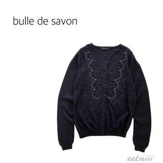 ビュルデサボン(bulle de savon)のビュルデサボン . スカラップ ビーズ パール ニット カーディガン(カーディガン)