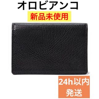 Orobianco - オロビアンコ 名刺入れ カードケース Orobianco 黒 レザー 牛革 新品