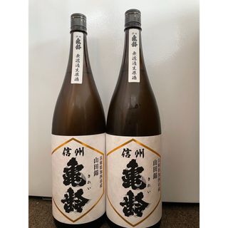 信州亀齢　純米吟醸　山田錦　一升2本(日本酒)