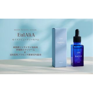 エウラリア ヒト臍帯血幹細胞培養液エクソソーム×馬プラセンタ 美容液30ml(美容液)