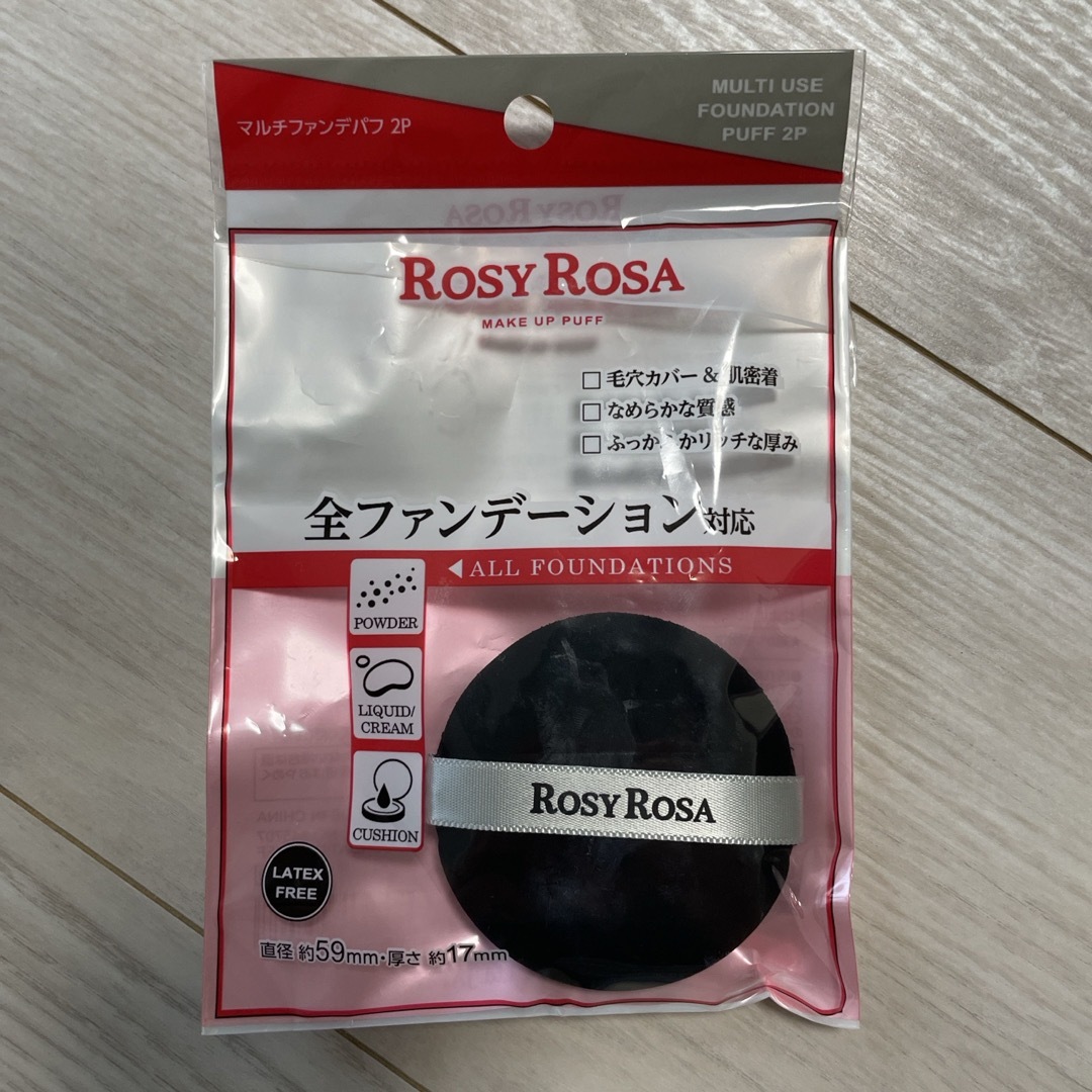 ROSY ROSA ロージーローザ マルチファンデーション　スポンジ　1つ コスメ/美容のメイク道具/ケアグッズ(パフ・スポンジ)の商品写真