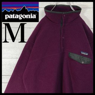 パタゴニア(patagonia)の【USA製】パタゴニア☆シンチラ プルオーバー フリース L相当 入手困難(その他)