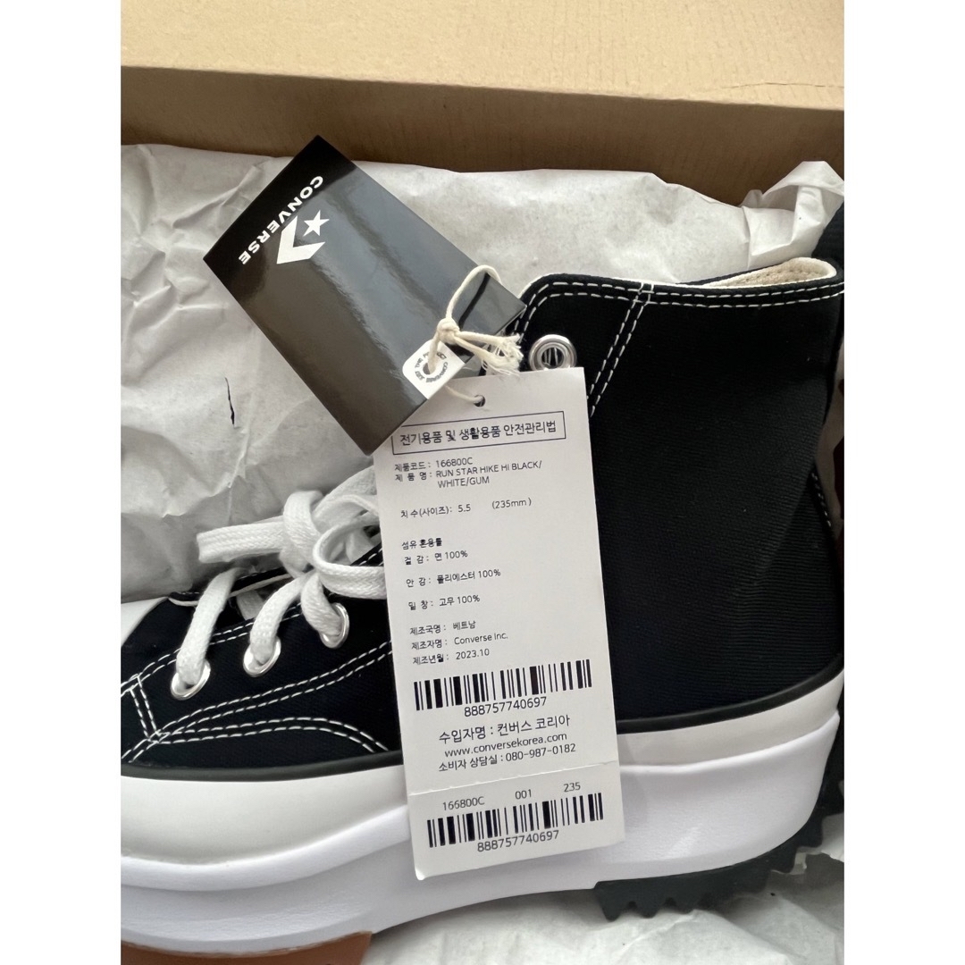 CONVERSE(コンバース)の【新品未使用】23.5cm converse ランスター　ハイク　ハイカット　2 レディースの靴/シューズ(スニーカー)の商品写真