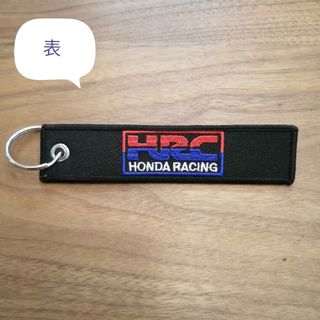 ホンダ - HONDA（ホンダ）HRC キーホルダー 赤青 ワッペン生地タイプ