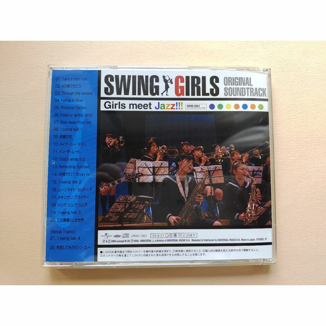 「SWING GIRLS」オリジナル・サウンドトラック エンタメ/ホビーのCD(映画音楽)の商品写真