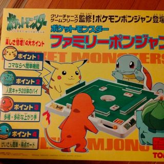 トミー(TOMMY)の【欠品無し】初代   ポケットモンスター   ファミリーポンジャン(その他)