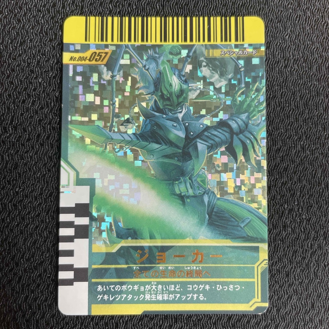 仮面ライダーバトル ガンバライド - 46 仮面ライダーバトル 仮面ライダーバトル ガンバライド - 46 仮面ライダーバトル