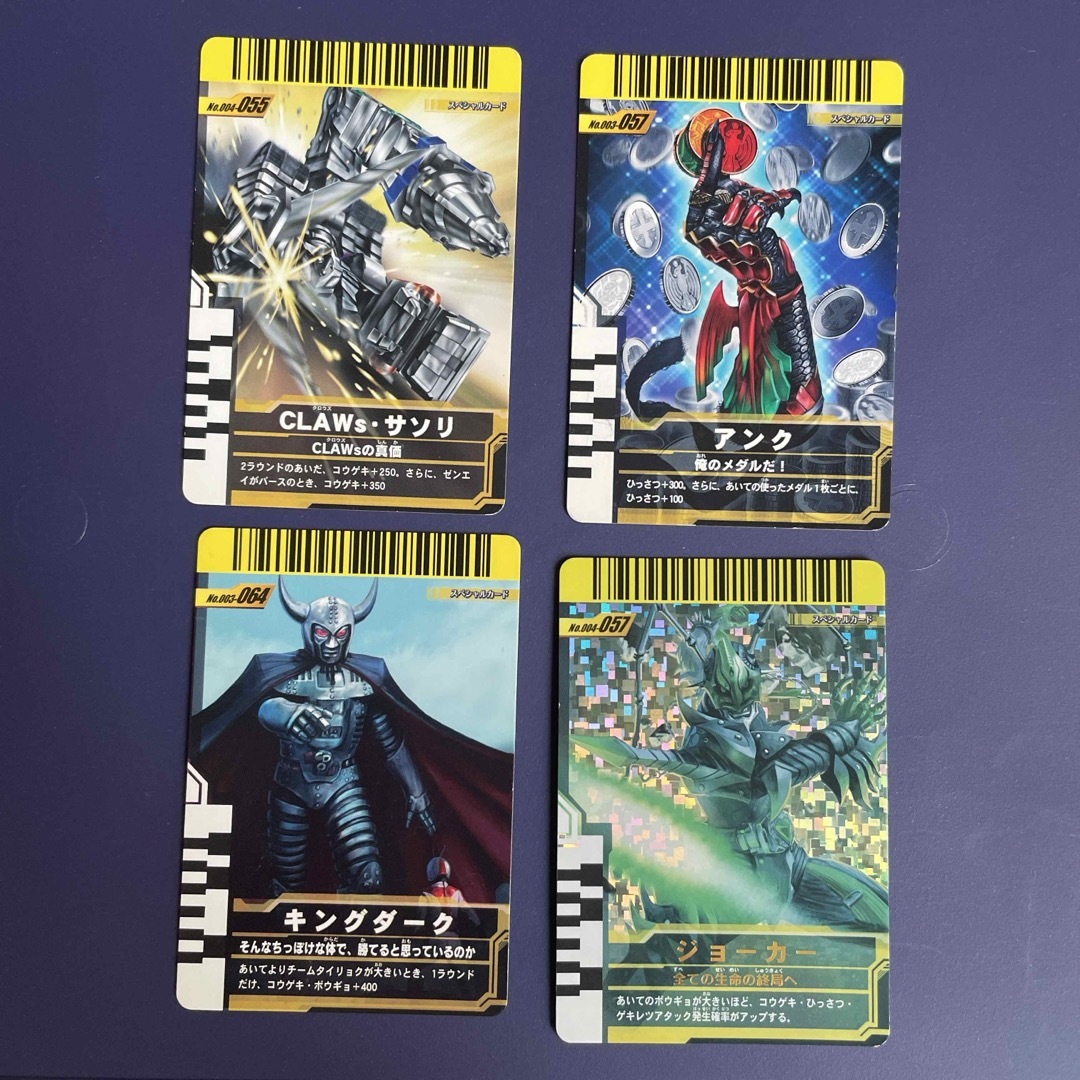 仮面ライダーバトル ガンバライド - 46 仮面ライダーバトル 仮面ライダーバトル ガンバライド - 46 仮面ライダーバトル