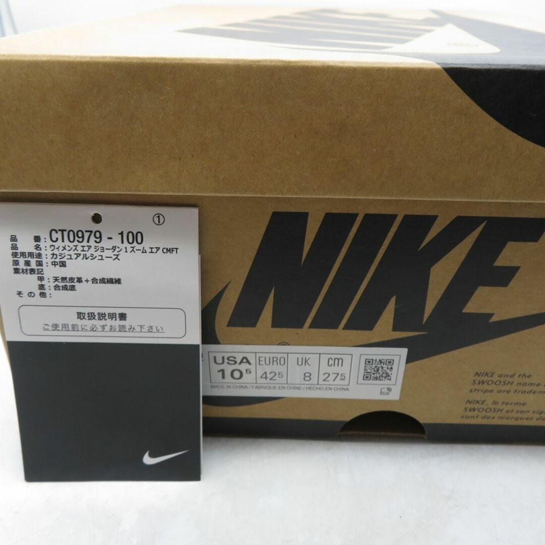 NIKE(ナイキ)のNIKE 20aw W AIR JORDAN 1 ZOOM AIR CMFT CT0979-100 Size-27.5cm  レディースの靴/シューズ(スニーカー)の商品写真