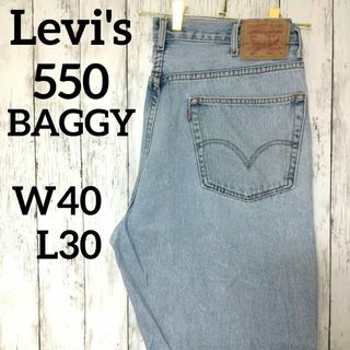 リーバイス(Levi's)のUS古着リーバイス550バギーワイドデニムパンツジーンズW40L30（965）(デニム/ジーンズ)