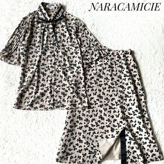 ナラカミーチェ(NARACAMICIE)の【ナラカミーチェ】セットアップ ブラウス スカート チェリー グログランテープ(セット/コーデ)