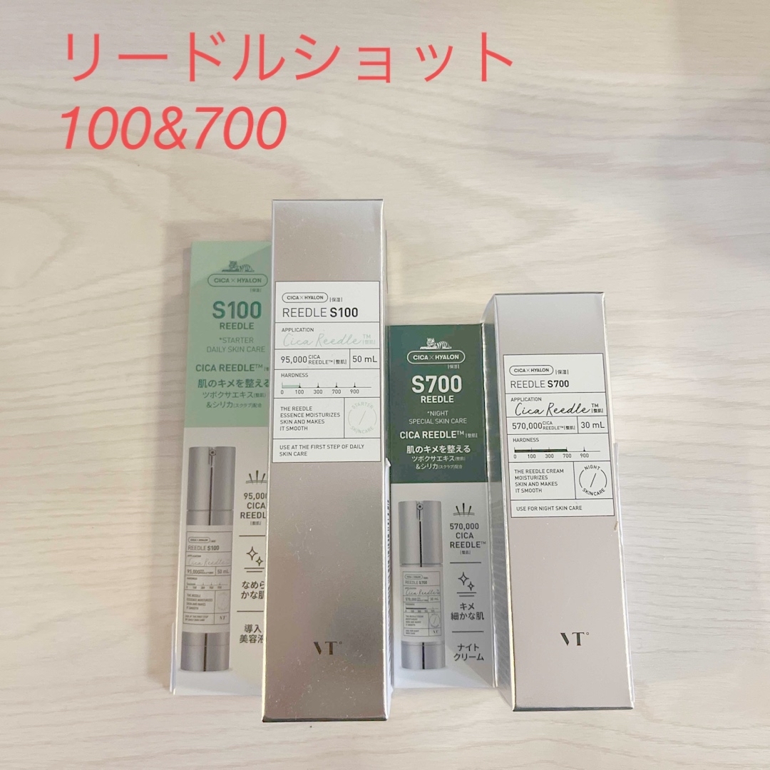 VT(ブイティー)のVT リードルショット100(50ml)&700(30ml) コスメ/美容のスキンケア/基礎化粧品(その他)の商品写真