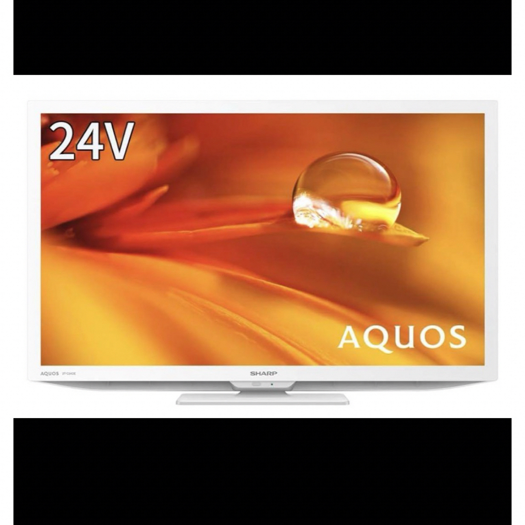 AQUOS(アクオス)の美品★シャープ(SHARP) 24V型 液晶テレビ AQUOS 2023 スマホ/家電/カメラのテレビ/映像機器(テレビ)の商品写真