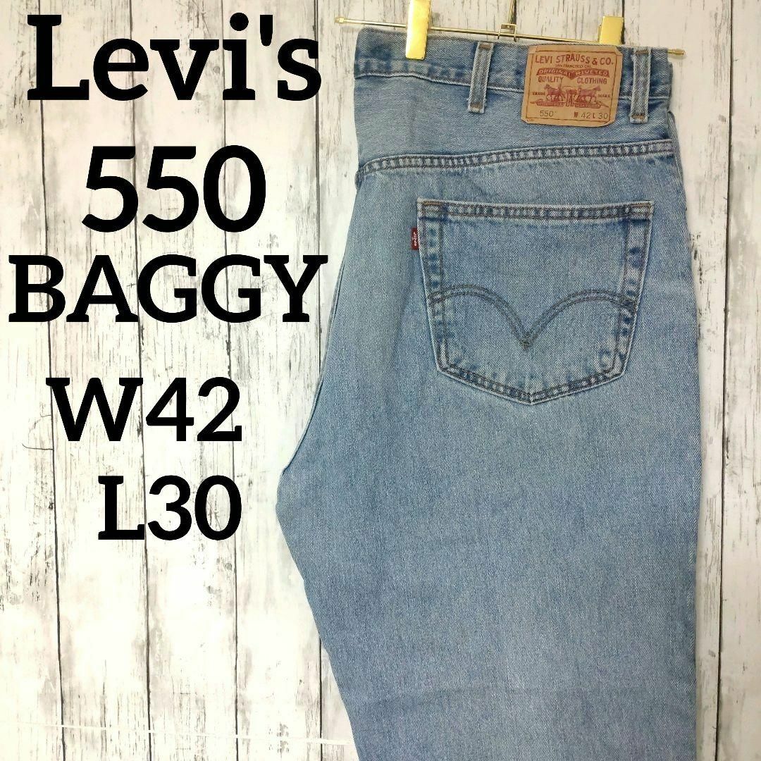 Levi's(リーバイス)のUS古着リーバイス550バギーワイドデニムパンツジーンズW42L30（964） メンズのパンツ(デニム/ジーンズ)の商品写真