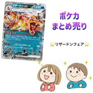 ポケモン(ポケモン)のポケカ　ノーマルまとめ売り(カード)