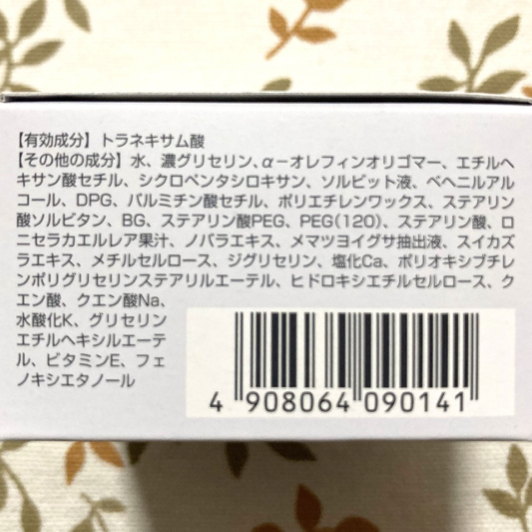 ORBIS(オルビス)のORBIS☆オルビスユードット☆３ステップ詰替セット コスメ/美容のスキンケア/基礎化粧品(化粧水/ローション)の商品写真