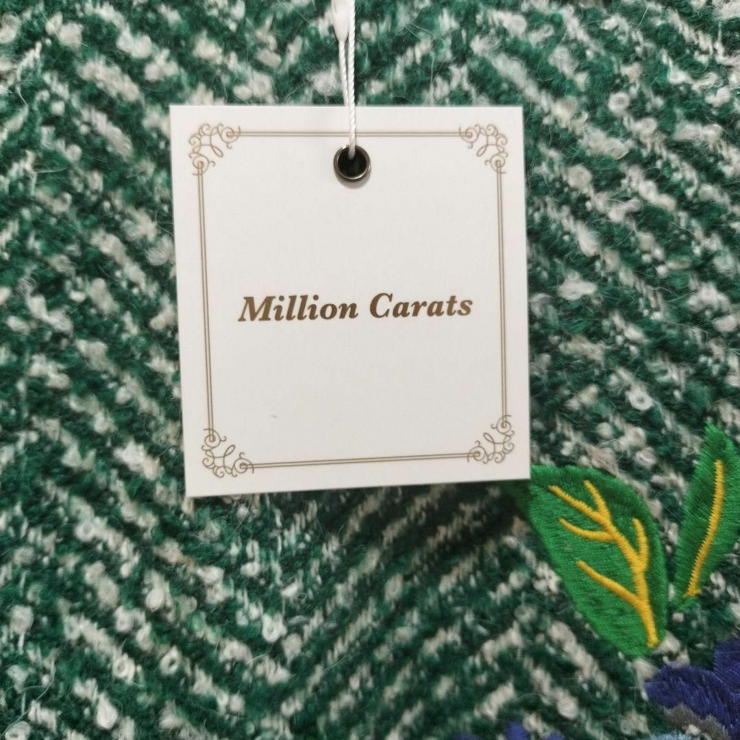 Million Carats(ミリオンカラッツ)の【新品未使用】ミリオンカラッツ　ツイード花柄刺繍スカート   S レディースのスカート(ひざ丈スカート)の商品写真