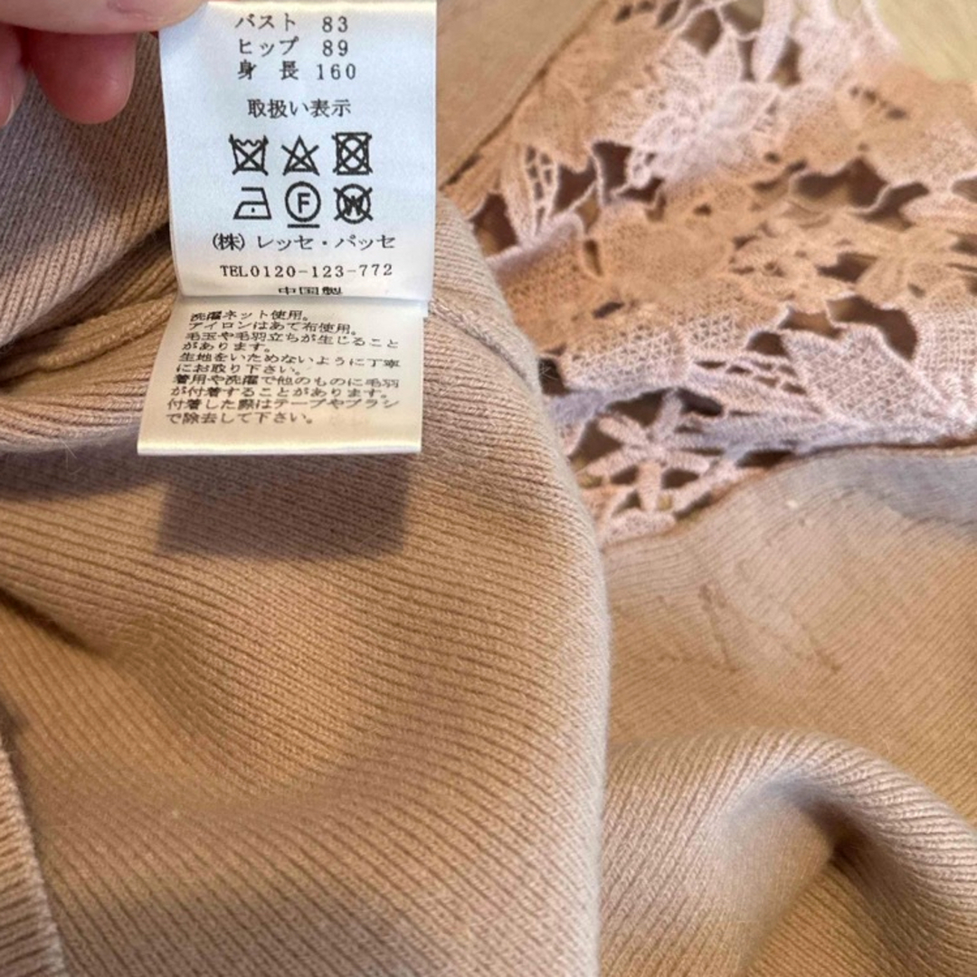 LAISSE PASSE - 美品⭐︎レッセパッセ ニットワンピース 裾レース LAISSE PASSE - 美品⭐︎レッセパッセ ニットワンピース 裾レース