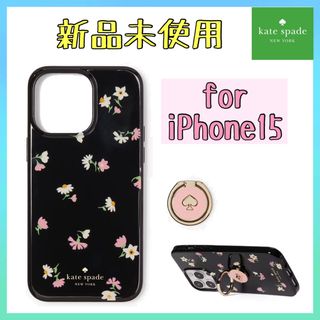 ケイトスペード(kate spade new york) リング iPhoneケースの通販 200 ケイトスペード(kate spade new york) リング iPhoneケースの通販 200