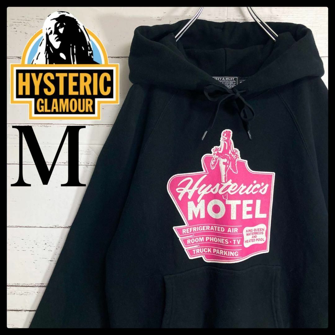 HYSTERIC GLAMOUR(ヒステリックグラマー)の【希少モデル】ヒステリックグラマー★ヒスガール パーカー 黒 入手困難 即完売 メンズのトップス(パーカー)の商品写真