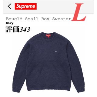 シュプリーム(Supreme)のSupreme Boucle Small Box Sweater Navy L(ニット/セーター)