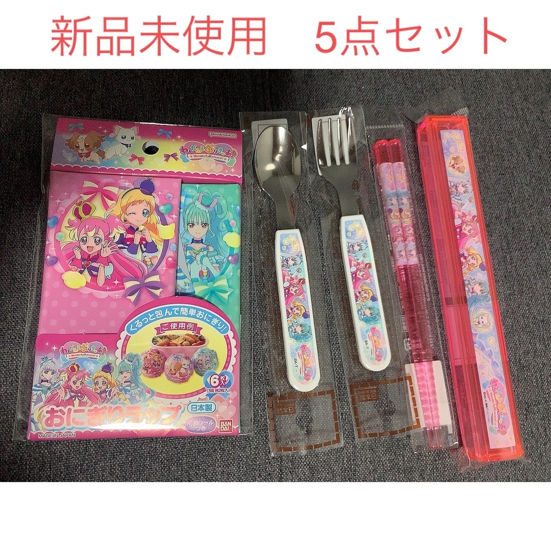 宝島社(タカラジマシャ)のセリア　わんだふるプリキュア　お弁当グッズ インテリア/住まい/日用品のキッチン/食器(弁当用品)の商品写真