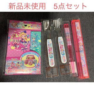 タカラジマシャ(宝島社)のセリア　わんだふるプリキュア　お弁当グッズ(弁当用品)