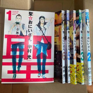 コウダンシャ(講談社)の聖☆おにいさん　1〜6(その他)