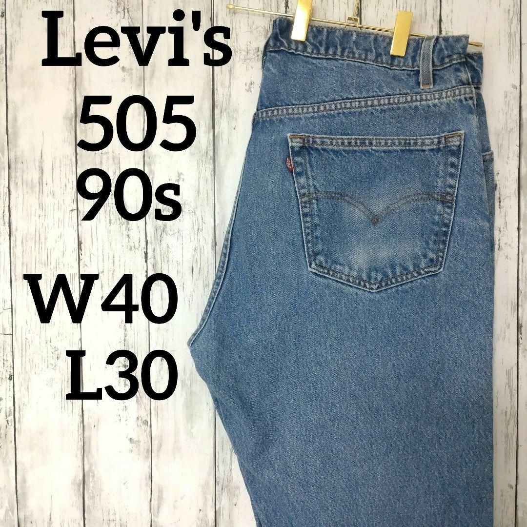 Levi's(リーバイス)の【90s】リーバイス505ストレートテーパードデニムジーンズW40（961） メンズのパンツ(デニム/ジーンズ)の商品写真