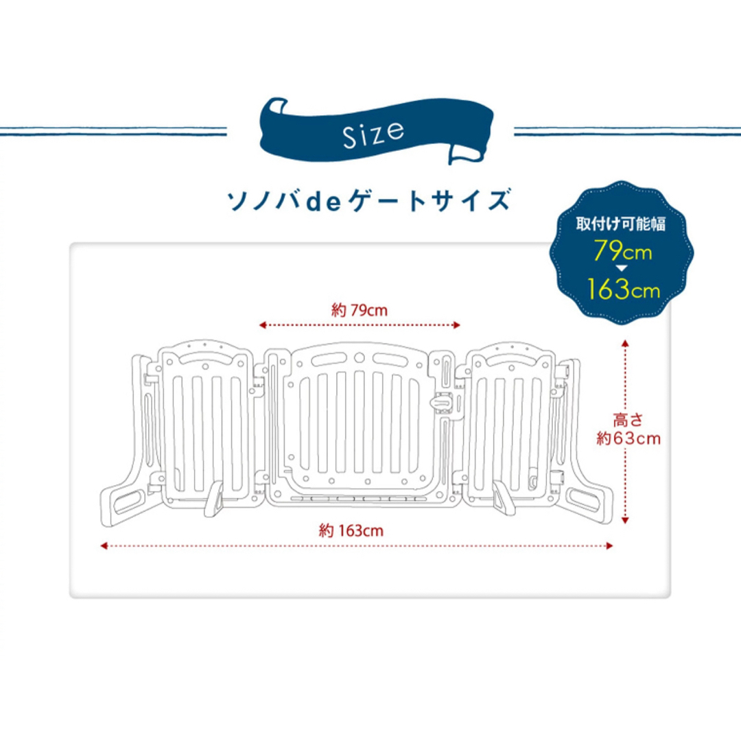 【3/31まで】【クリーニング済】ベビーゲート キッズ/ベビー/マタニティの寝具/家具(ベビーフェンス/ゲート)の商品写真