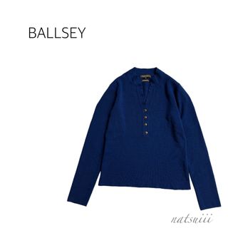 Ballsey トゥモローランド . ハイネック ブルー プルオーバー ニット