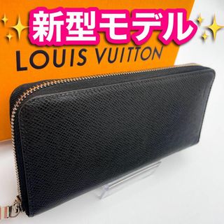 LOUIS VUITTON - ✨新型　ほぼ未使用✨　ルイヴィトン　タイガ　ジッピーウォレット　ヴェルティカル