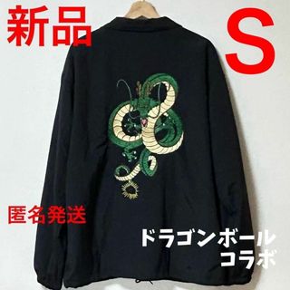 グラニフ(Design Tshirts Store graniph)のグラニフ　ドラゴンボールコラボ　神龍　コーチジャケット　Sサイズ(ナイロンジャケット)