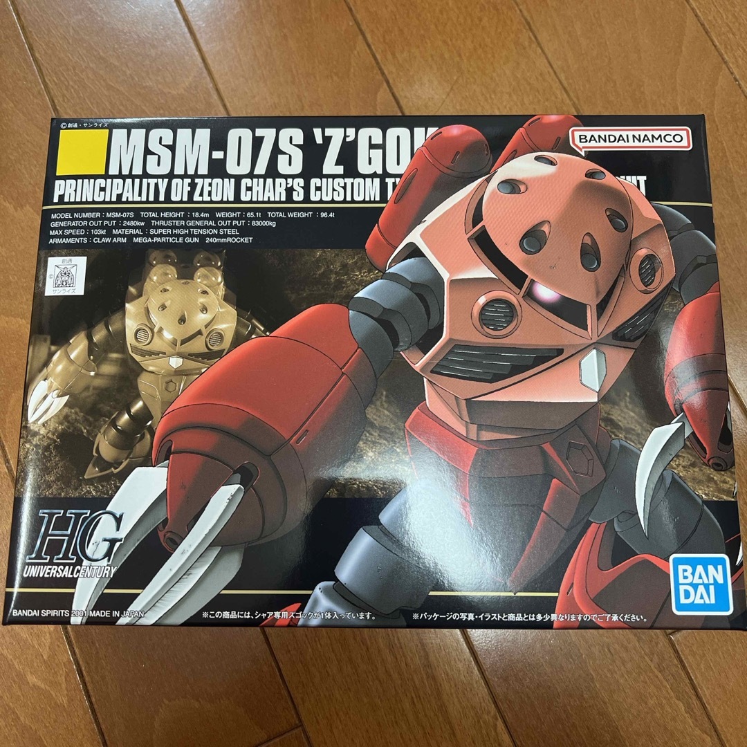 BANDAI(バンダイ)のHGUC 019 シャア専用ズゴック ガンプラ 機動戦士ガンダム エンタメ/ホビーのおもちゃ/ぬいぐるみ(プラモデル)の商品写真