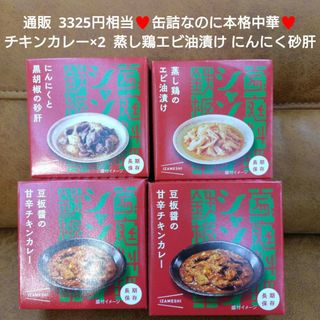 手づくりジャム5個セット(ブルーベリー、りんご、りんごシナモン