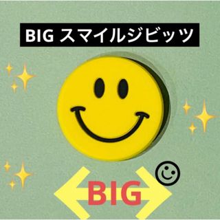 BIG スマイル　ジビッツ　サンダル　クロックス　ニコちゃん　スマイリー(その他)