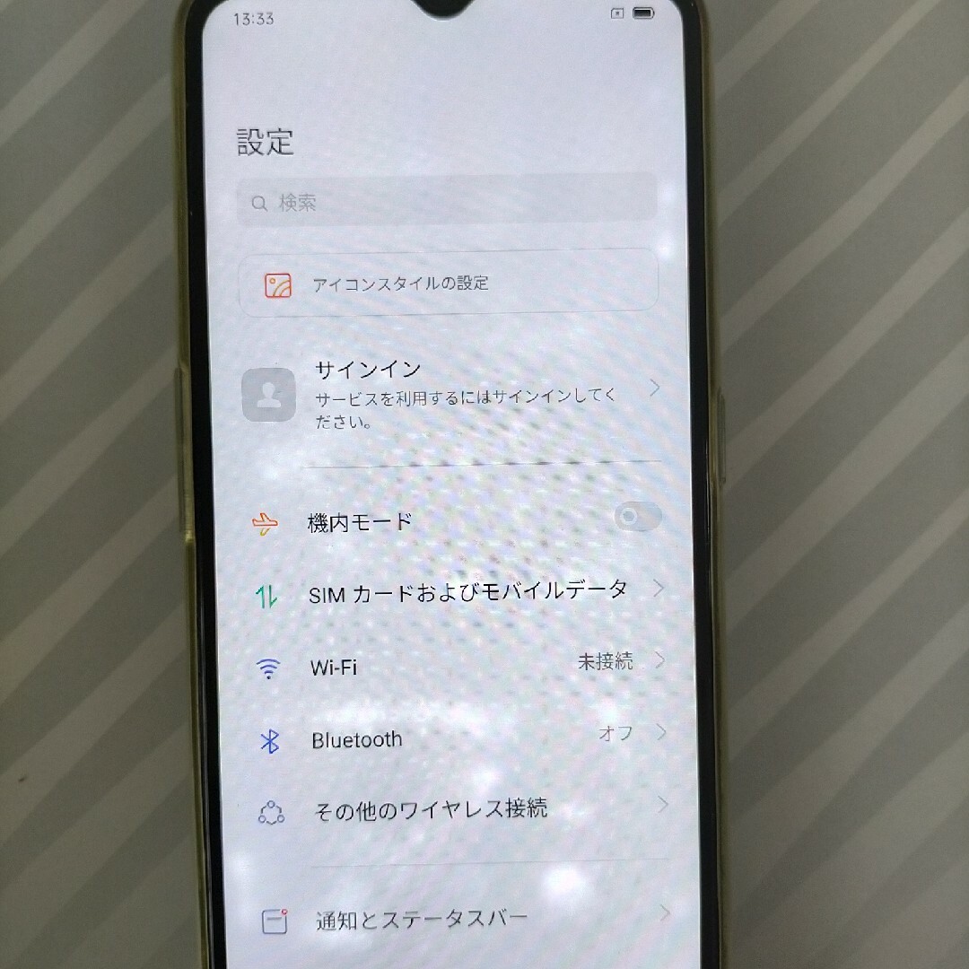 OPPO(オッポ)のジャンク　oppo A5 2020 スマホ/家電/カメラのスマートフォン/携帯電話(スマートフォン本体)の商品写真