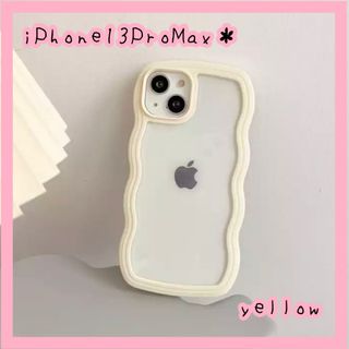 【iPhone13ProMaxケース】ウェーブ　黄色　なみなみ　クリアケース(iPhoneケース)