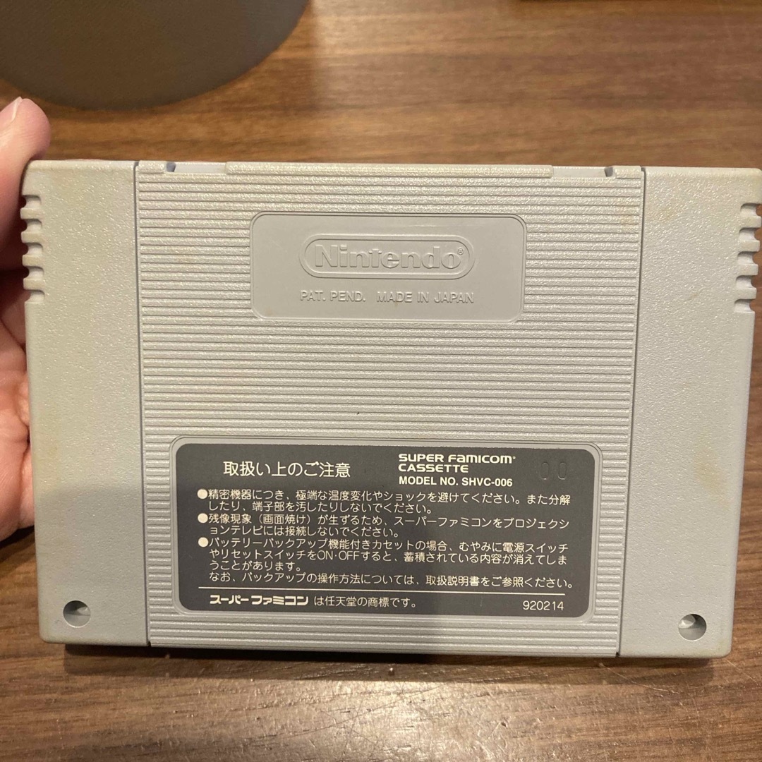 任天堂(ニンテンドウ)のスーパーファミコン　ソフト　MOTHER2 ギークの逆襲 エンタメ/ホビーのゲームソフト/ゲーム機本体(家庭用ゲームソフト)の商品写真