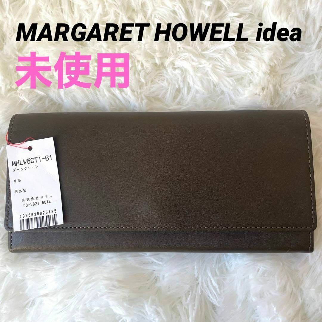 MARGARET HOWELL(マーガレットハウエル)の未使用✨MARGARET HOWELL　マーガレットハウエルアイデア　長財布 レディースのファッション小物(財布)の商品写真