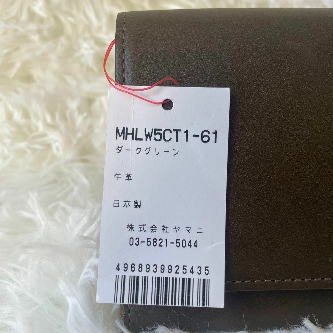 MARGARET HOWELL(マーガレットハウエル)の未使用✨MARGARET HOWELL　マーガレットハウエルアイデア　長財布 レディースのファッション小物(財布)の商品写真